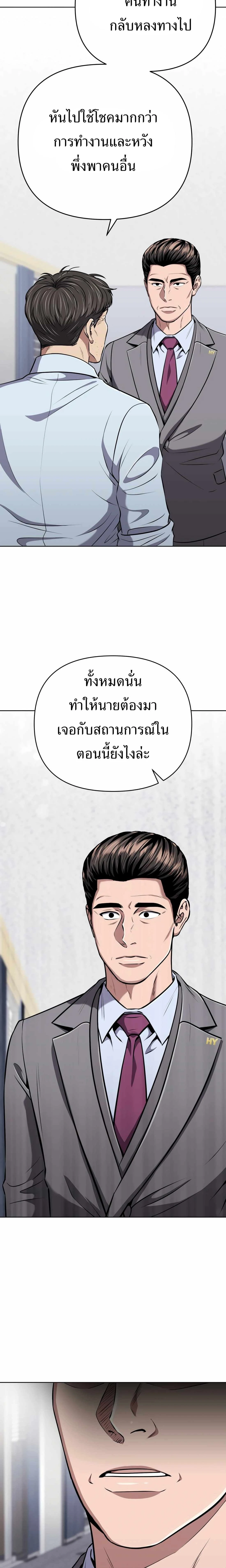 หน้าที่ 29