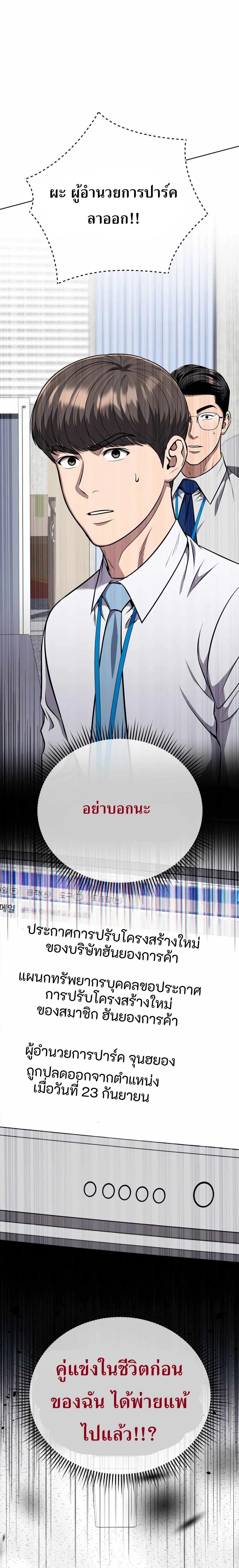 หน้าที่ 32