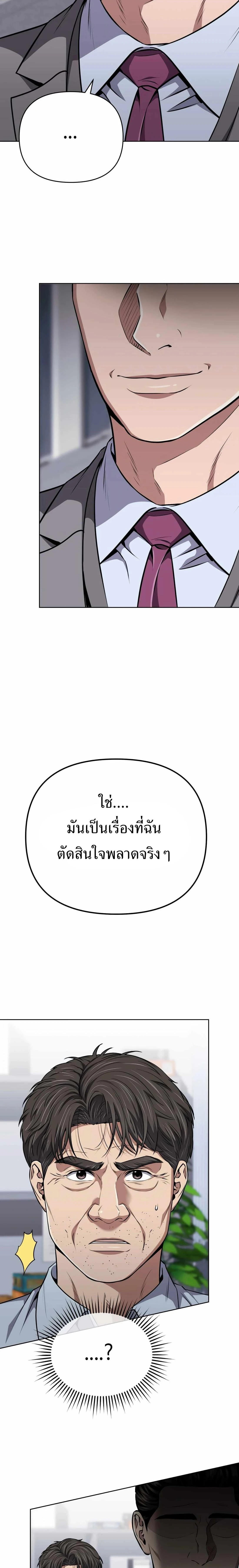 หน้าที่ 30