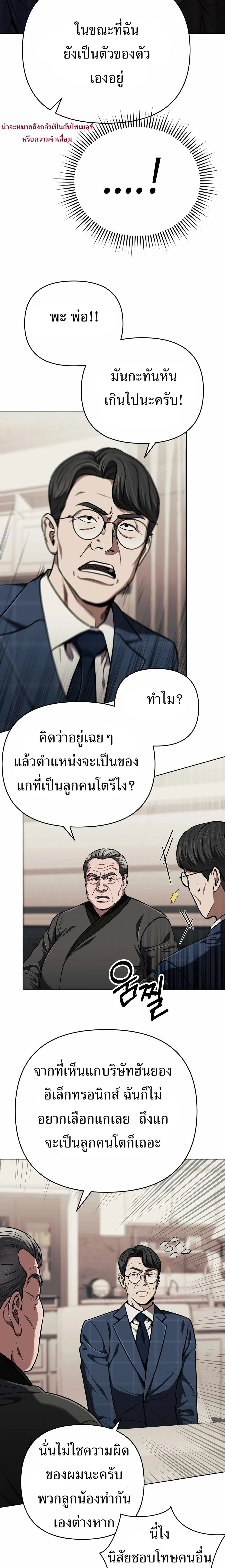 หน้าที่ 18