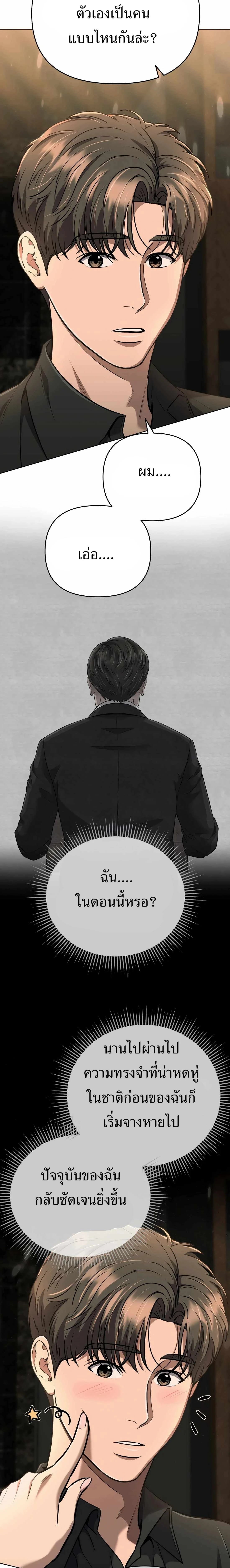 หน้าที่ 31