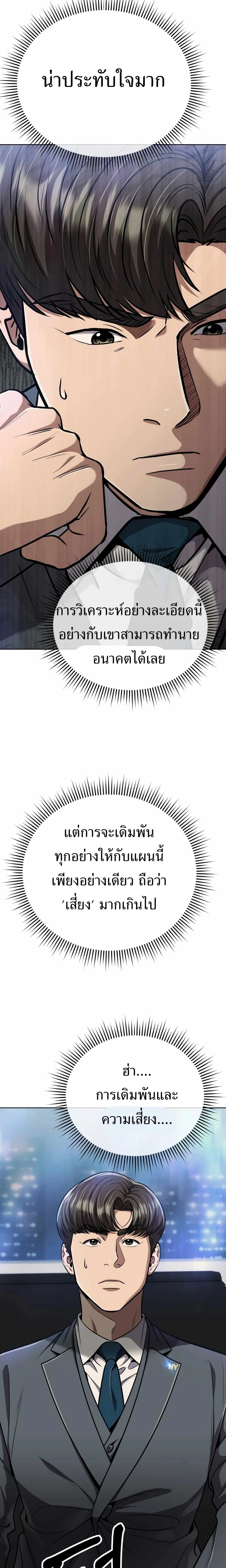 หน้าที่ 26
