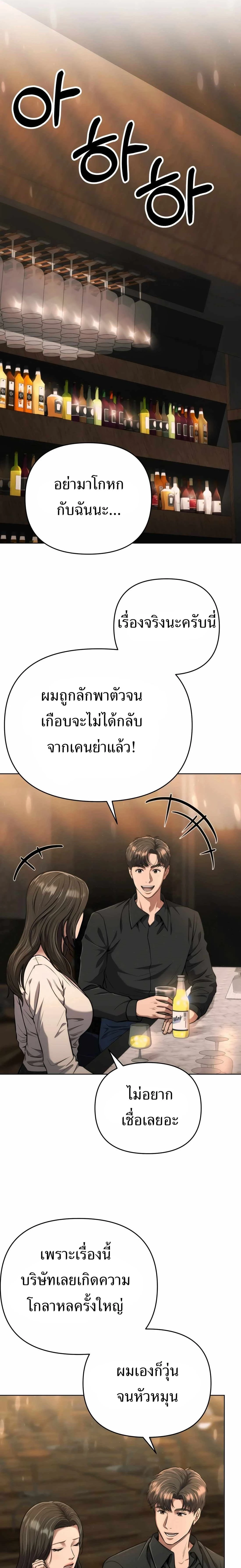 หน้าที่ 28