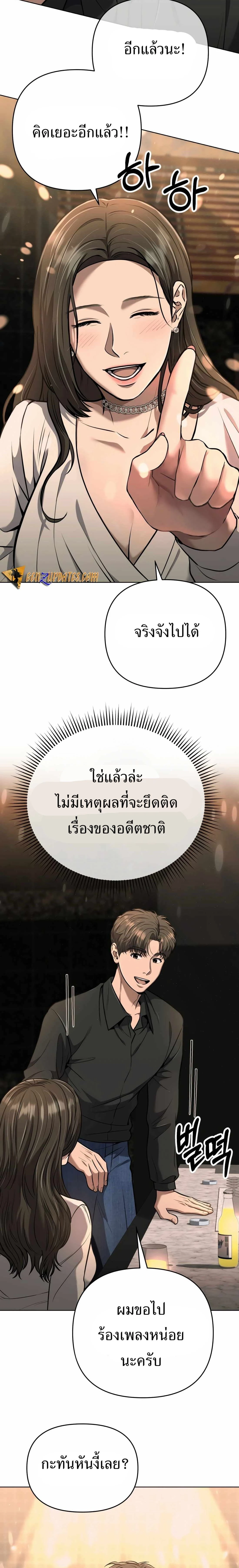 หน้าที่ 32