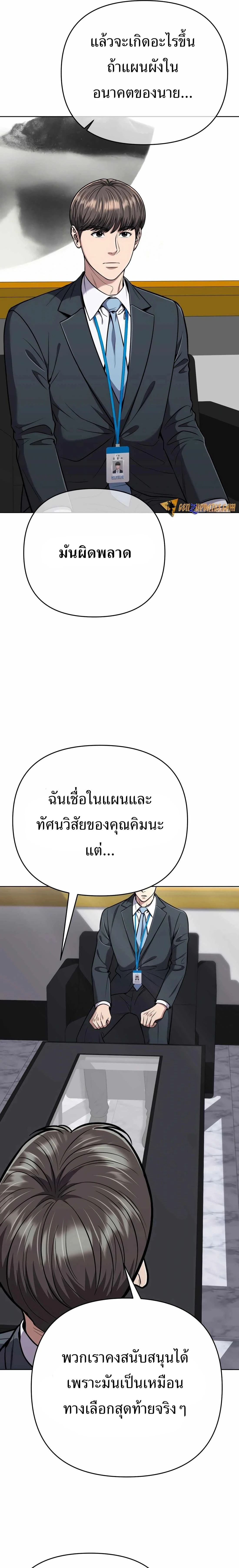 หน้าที่ 20