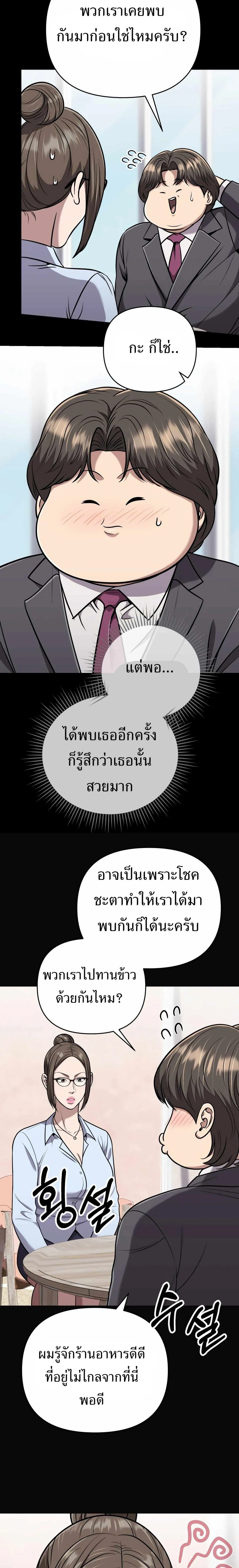 หน้าที่ 25