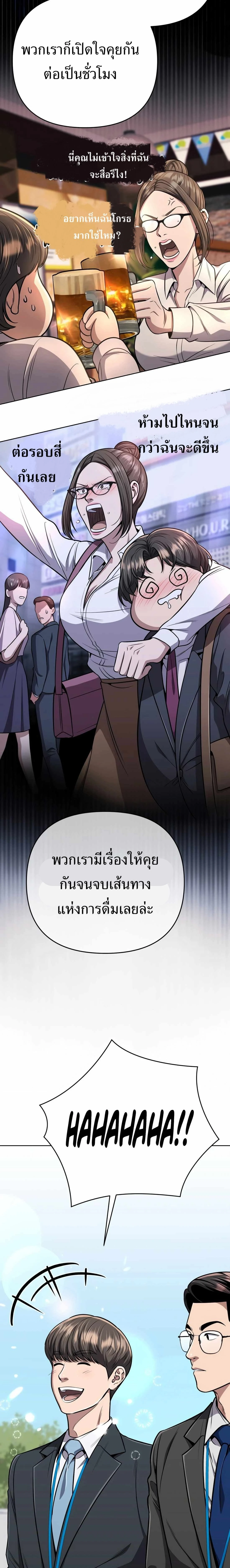 หน้าที่ 33