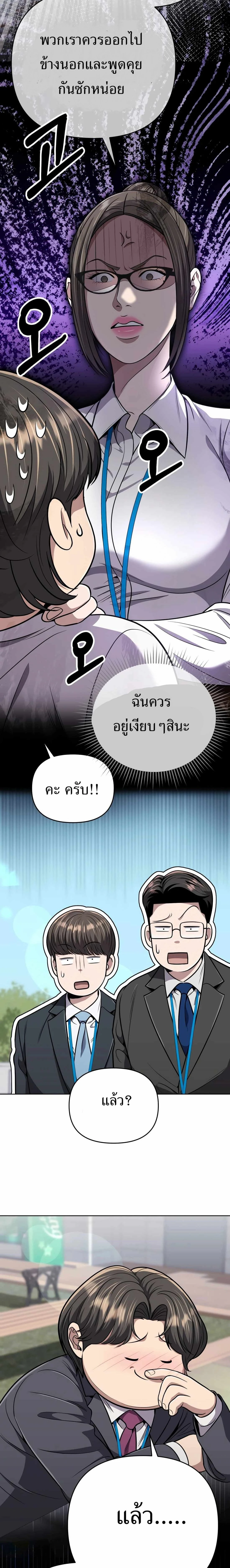 หน้าที่ 32