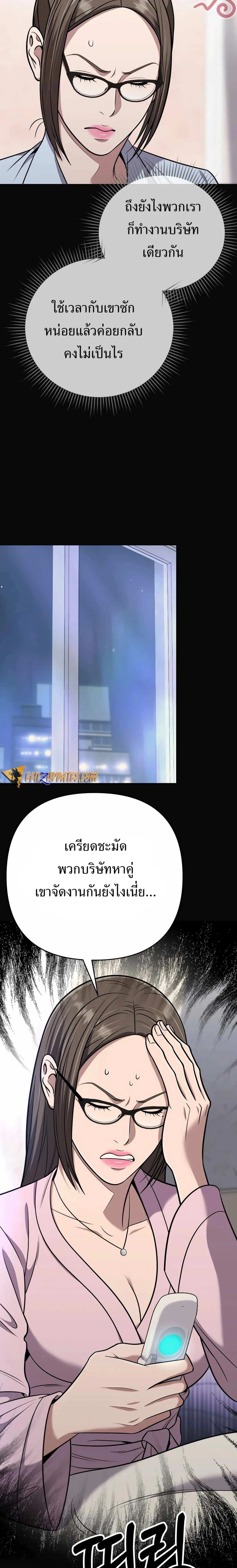 หน้าที่ 26