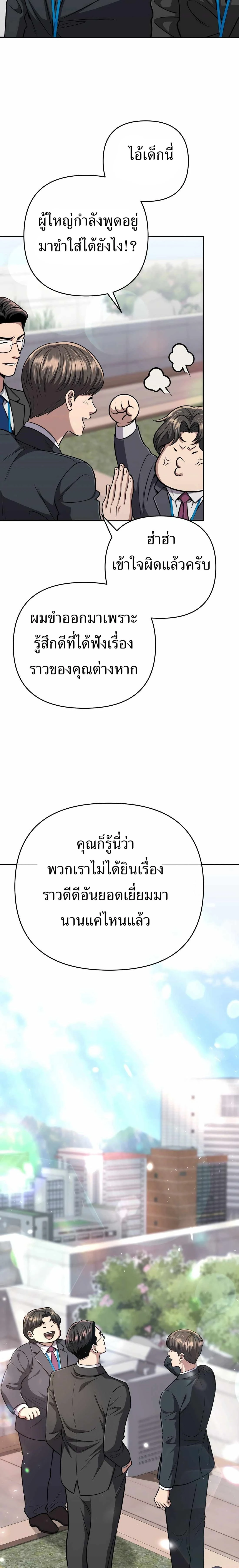 หน้าที่ 34