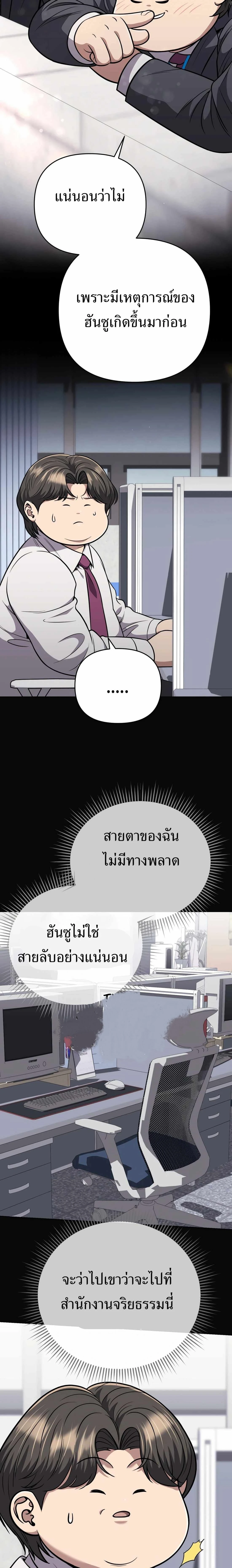 หน้าที่ 28