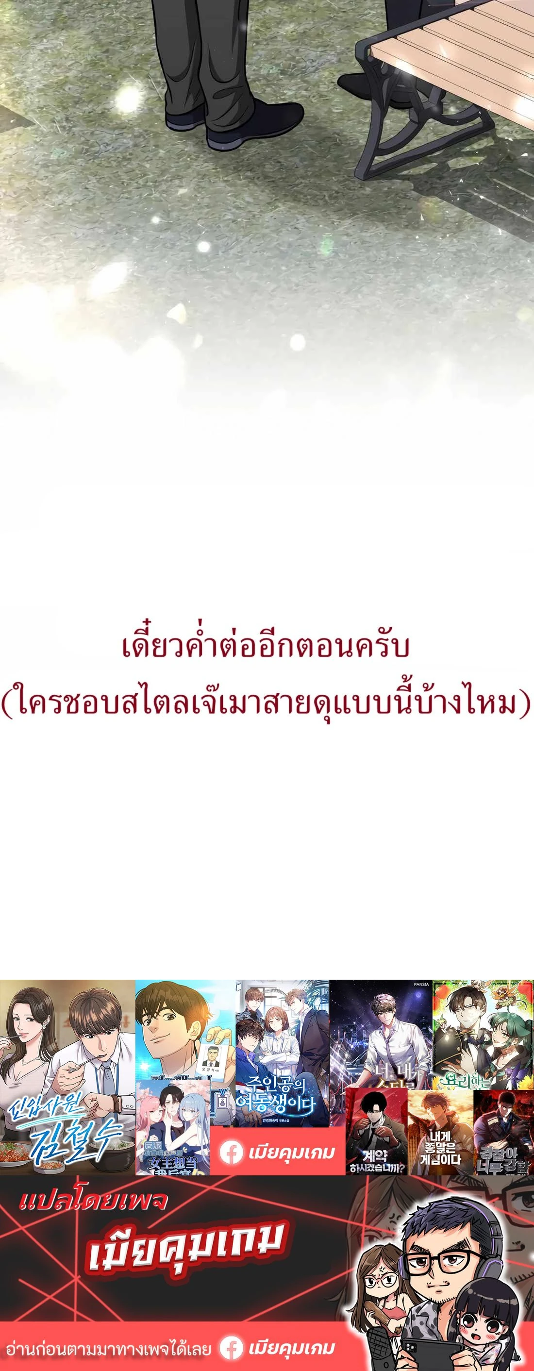 หน้าที่ 35