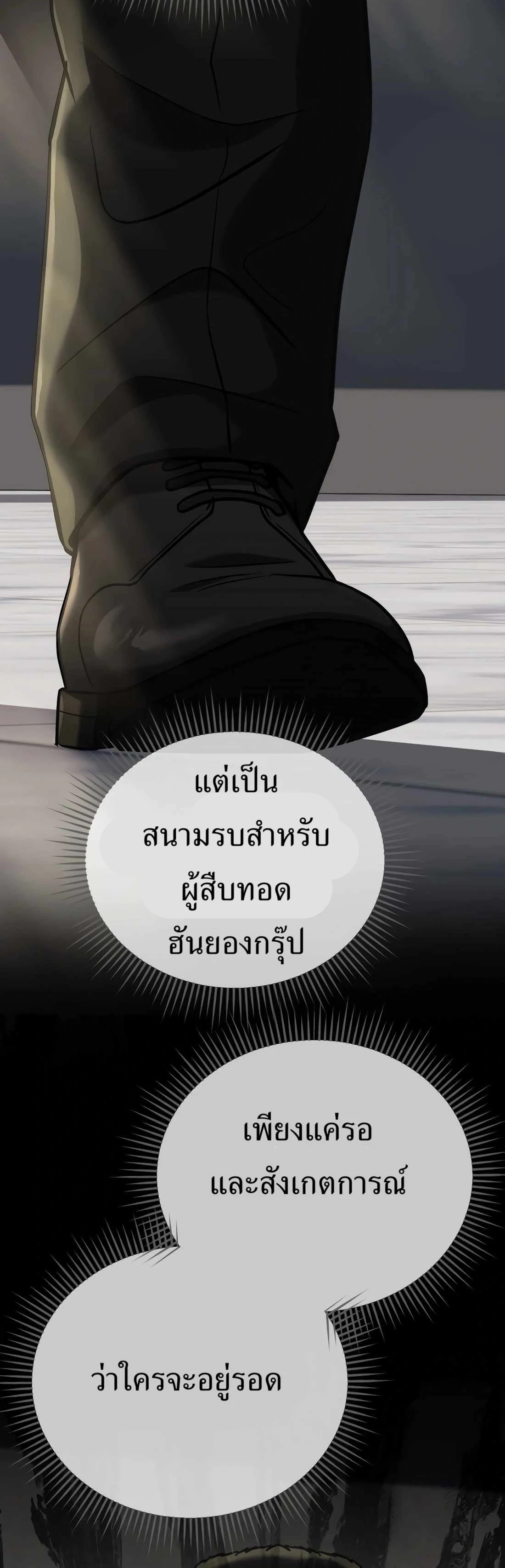 หน้าที่ 30