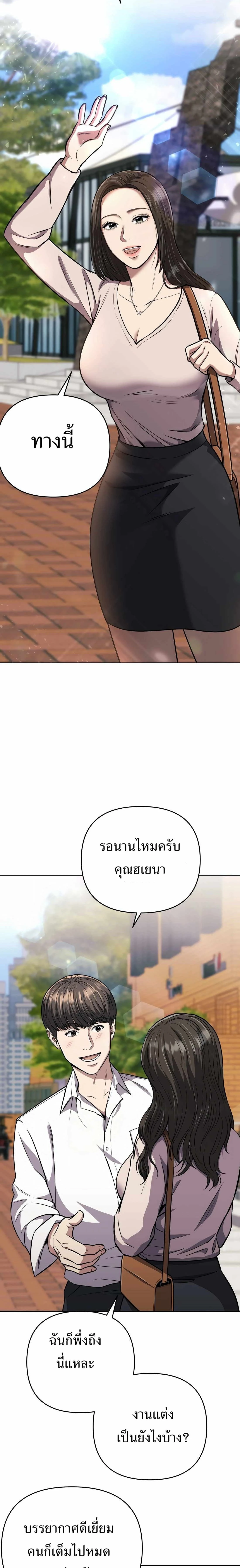 หน้าที่ 25