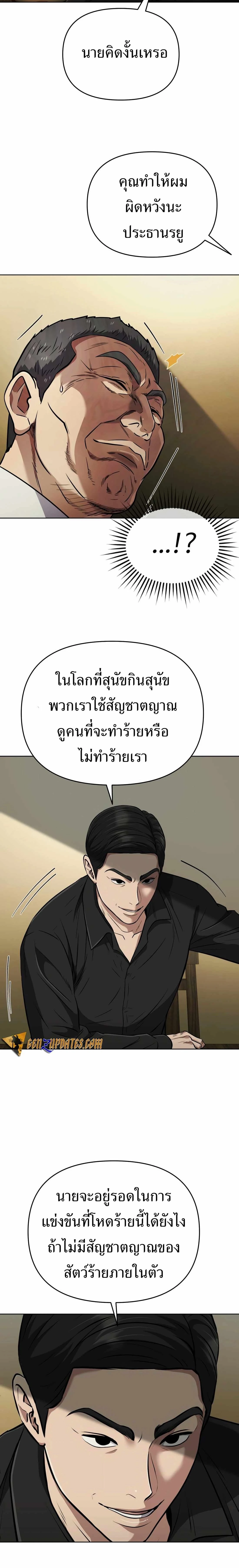 หน้าที่ 26