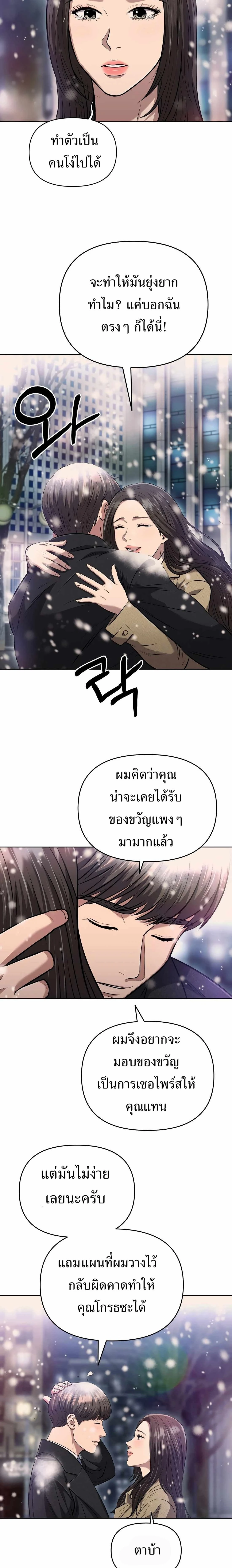 หน้าที่ 18