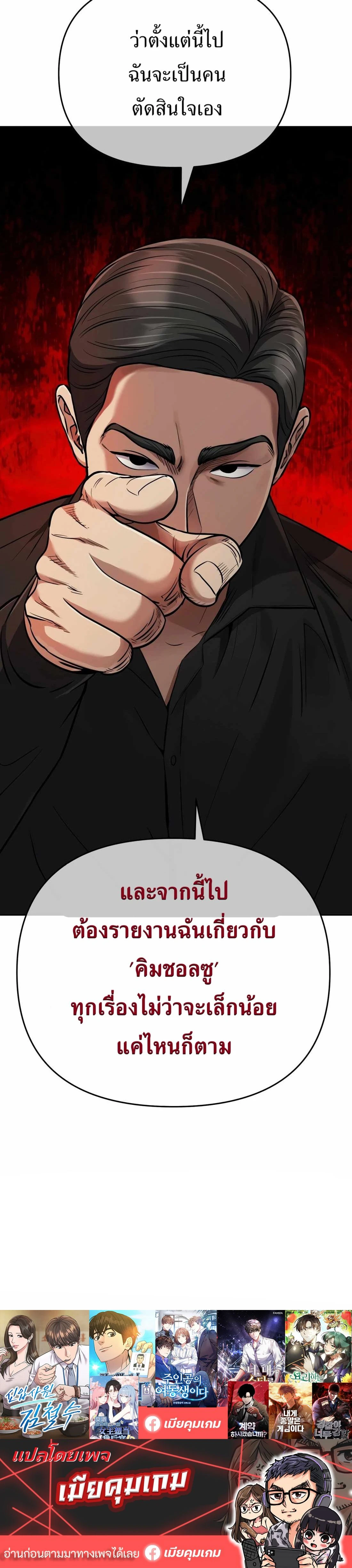 หน้าที่ 28