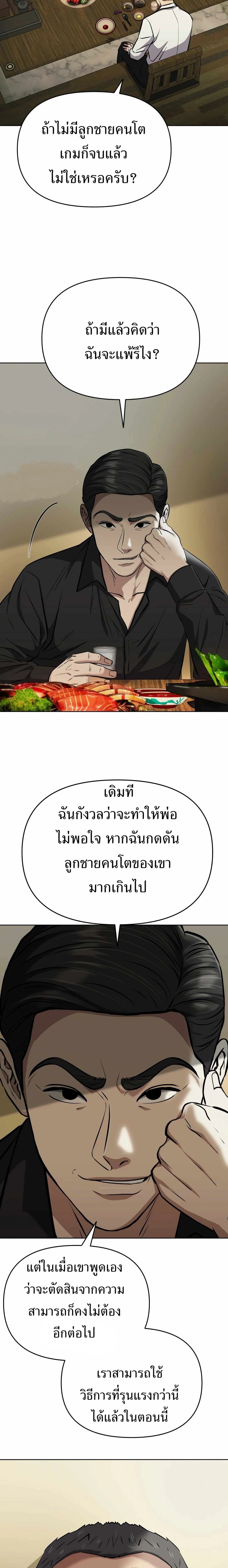หน้าที่ 22