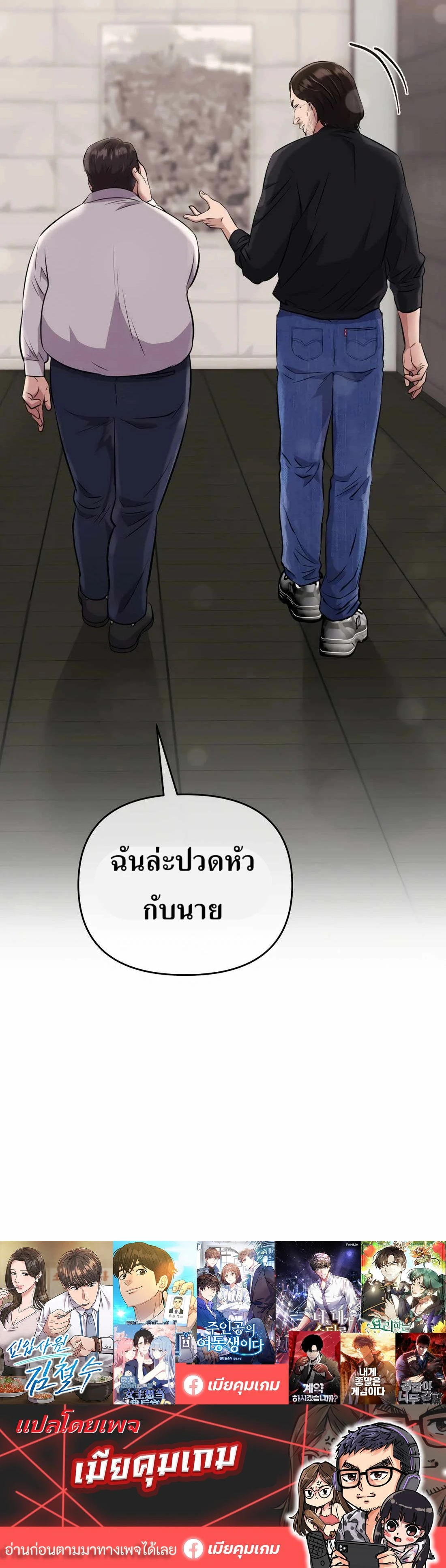 หน้าที่ 26