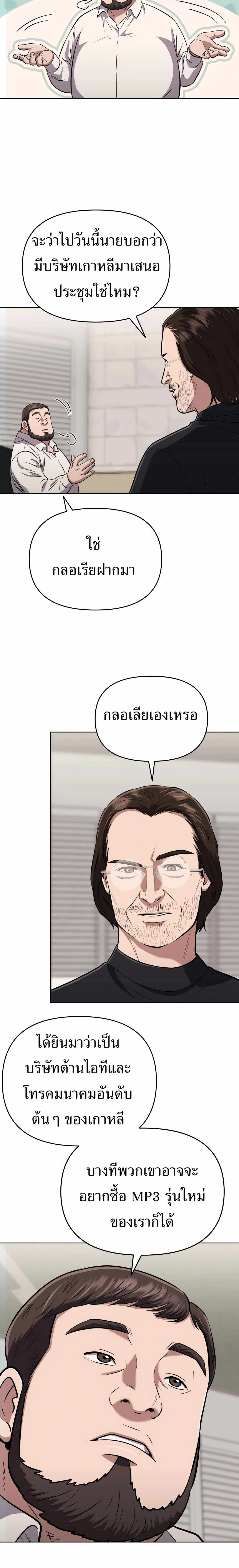 หน้าที่ 23