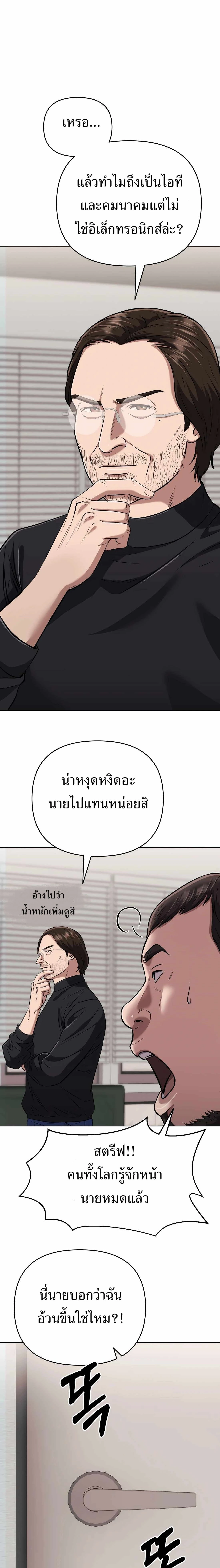 หน้าที่ 24