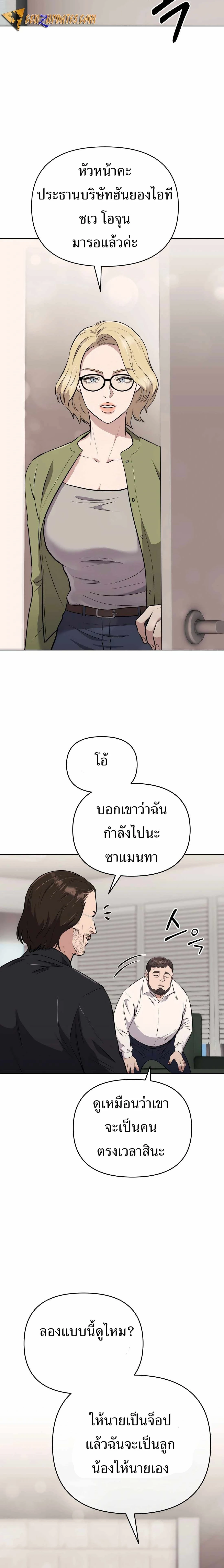 หน้าที่ 25