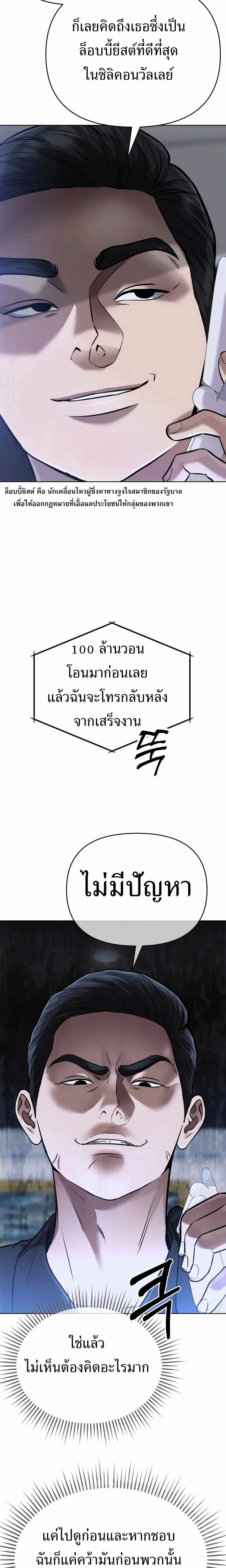 หน้าที่ 18