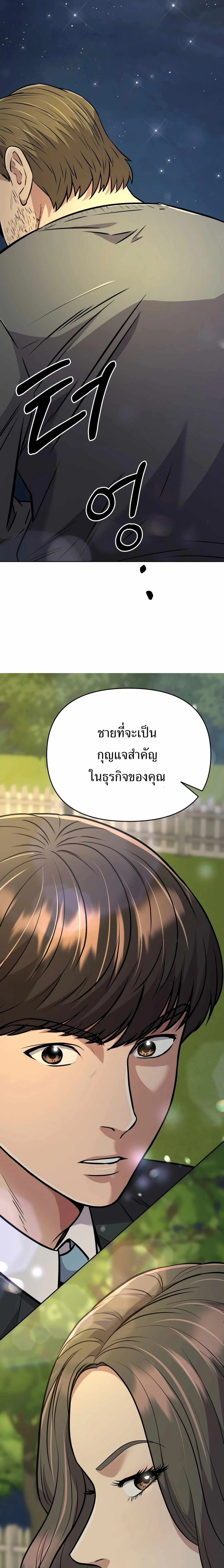 หน้าที่ 37