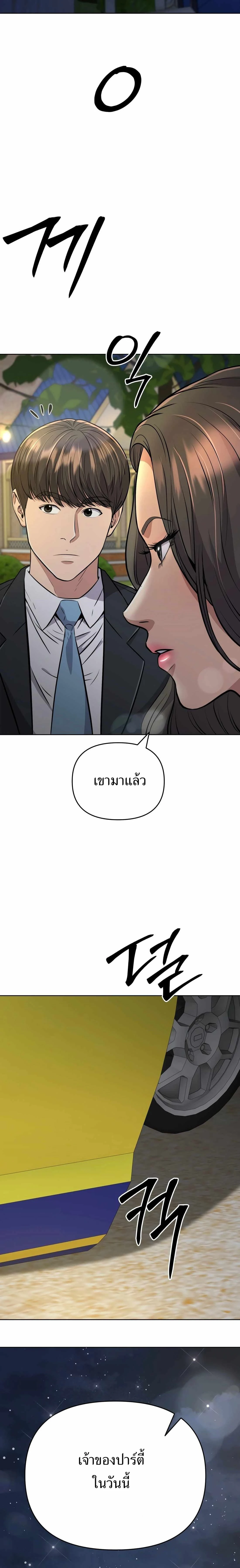 หน้าที่ 36
