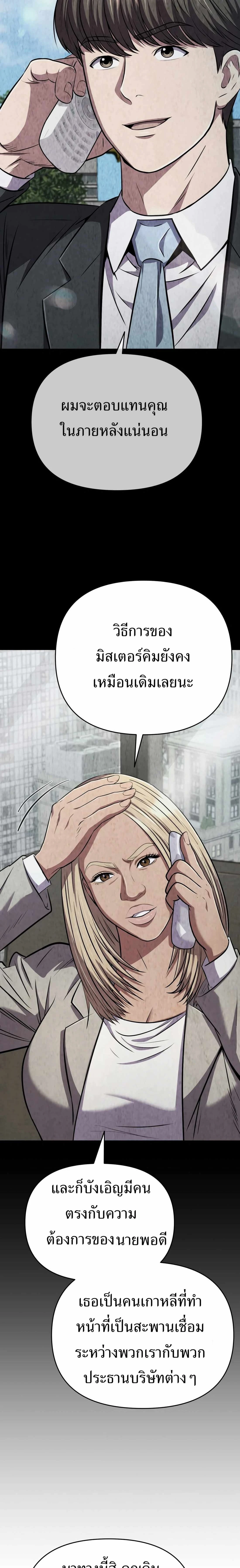 หน้าที่ 31