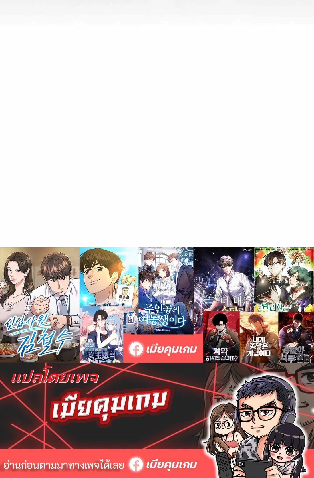 หน้าที่ 39