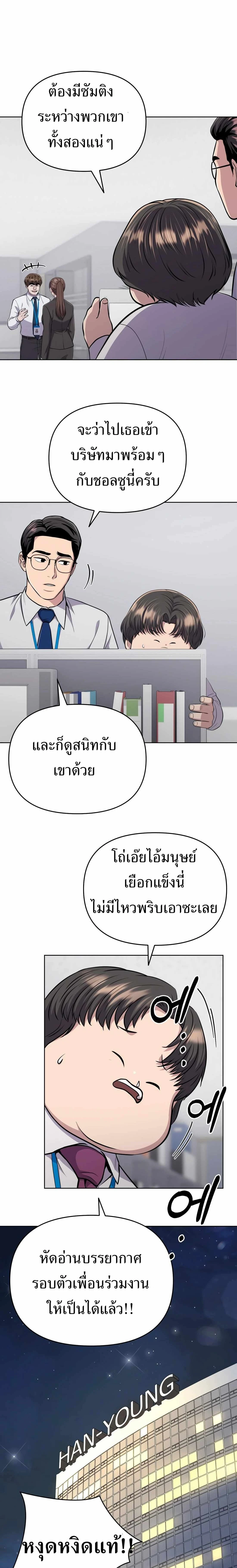 หน้าที่ 25
