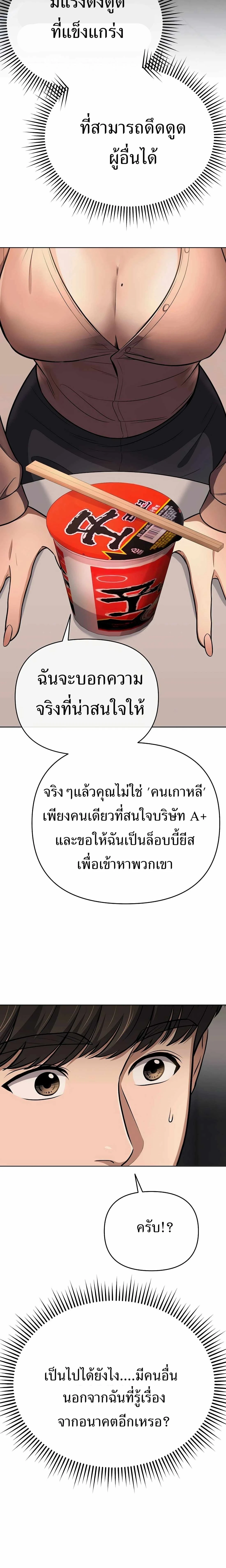หน้าที่ 33