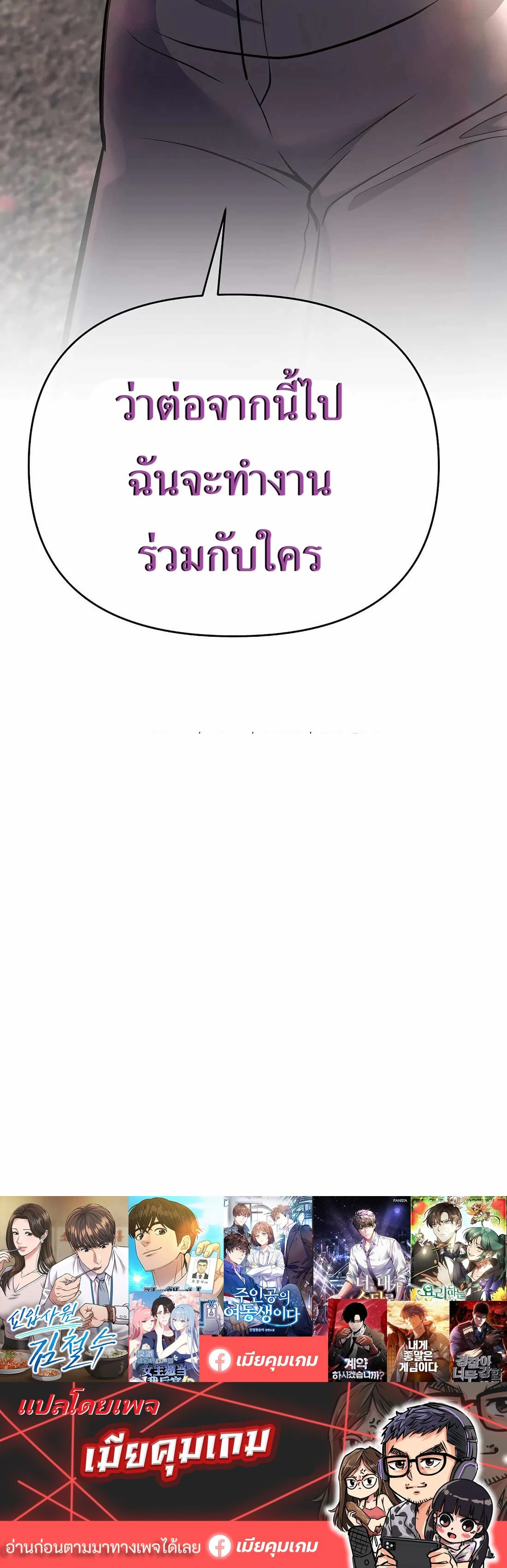 หน้าที่ 37