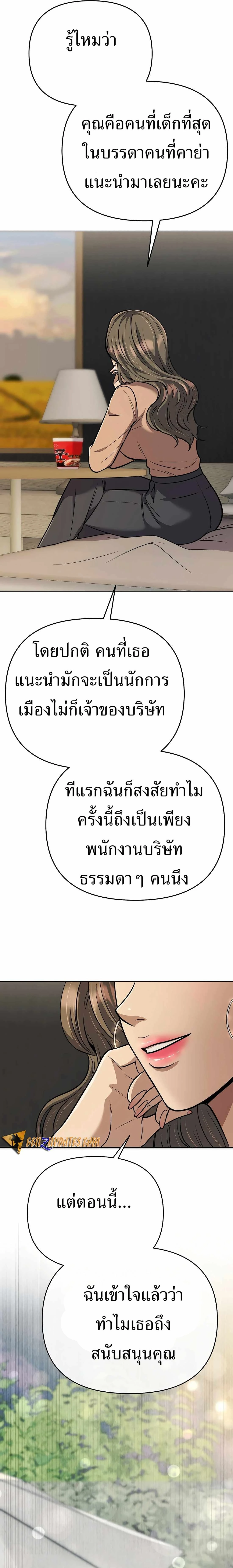หน้าที่ 31