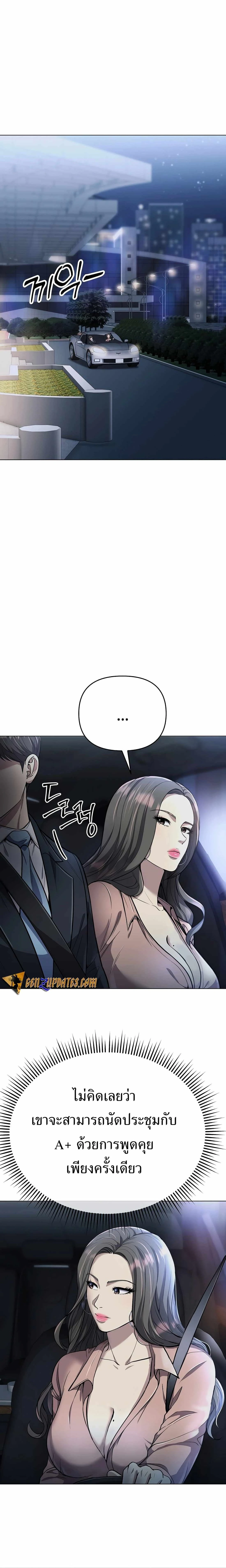 หน้าที่ 22