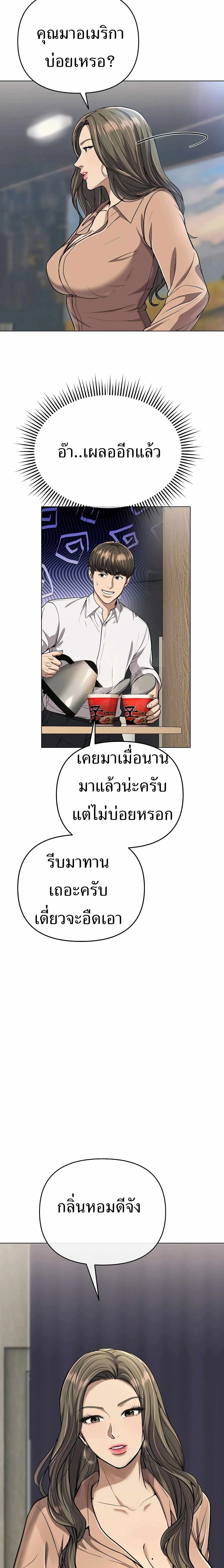 หน้าที่ 28