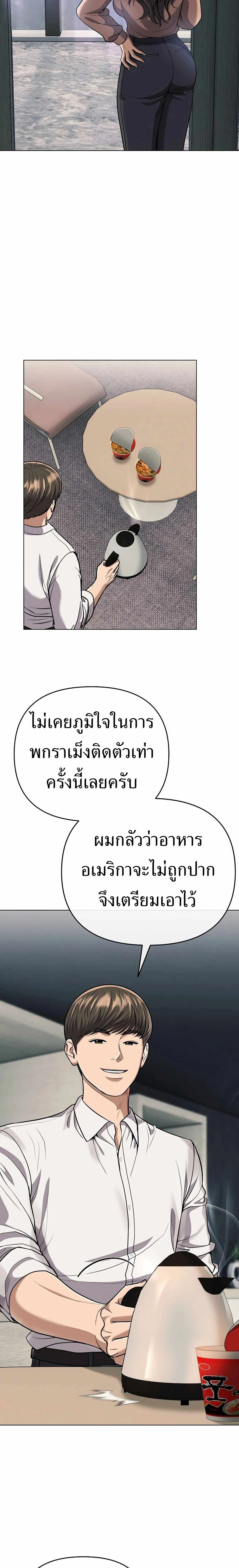 หน้าที่ 27