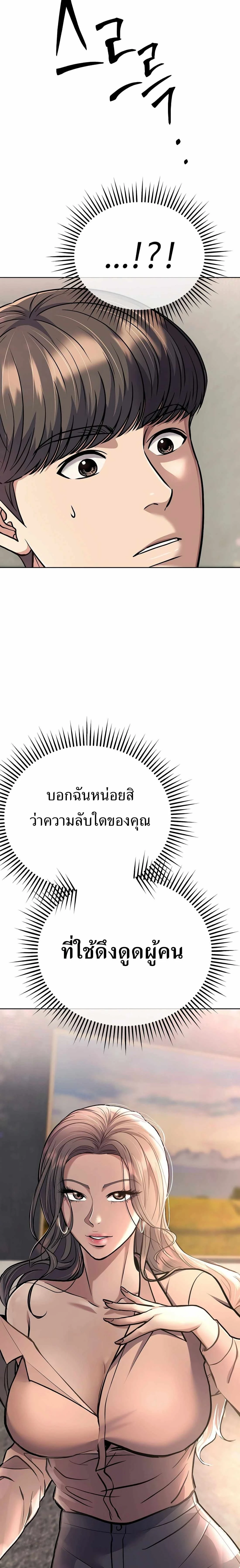 หน้าที่ 36