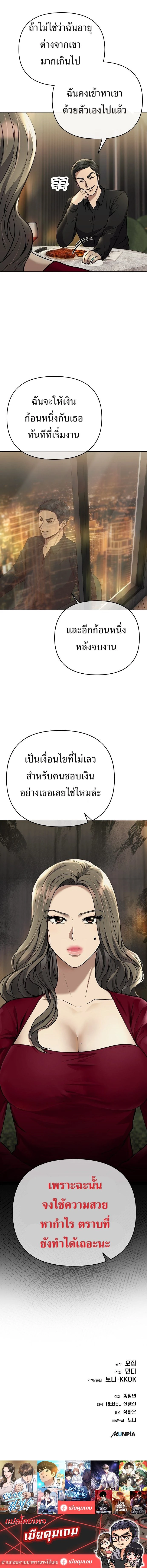 หน้าที่ 24