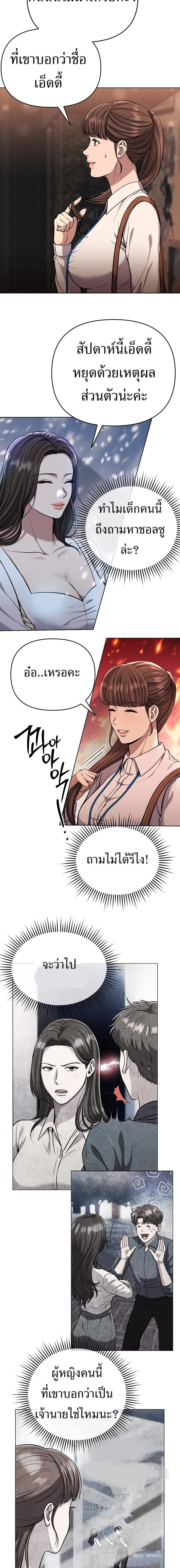 หน้าที่ 12