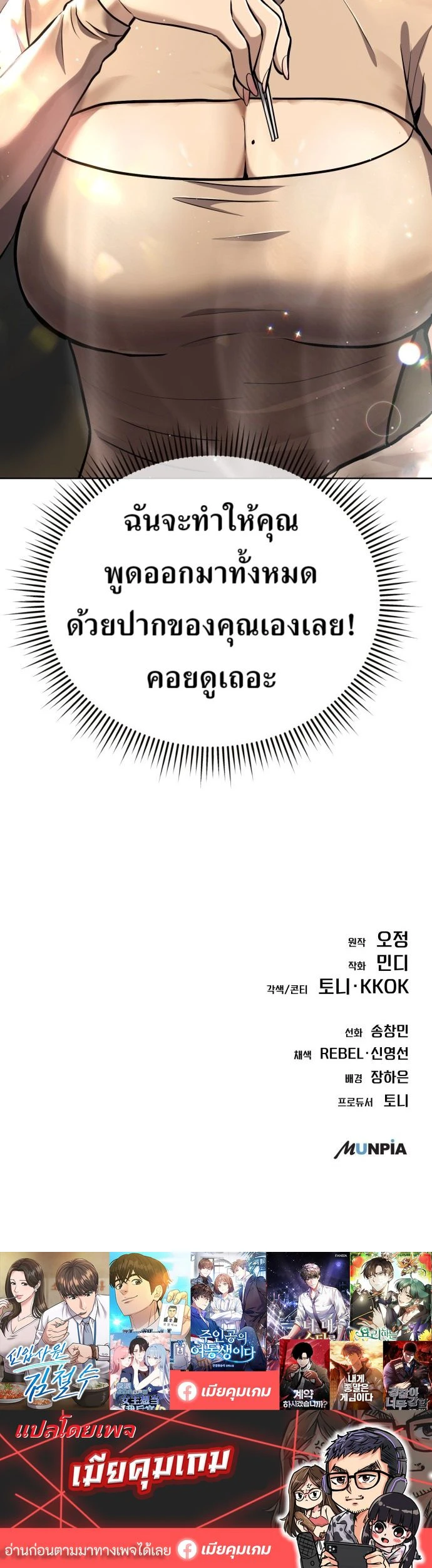 หน้าที่ 28