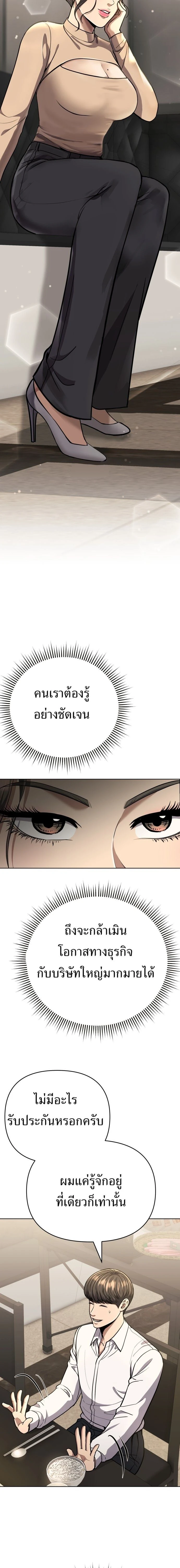 หน้าที่ 24
