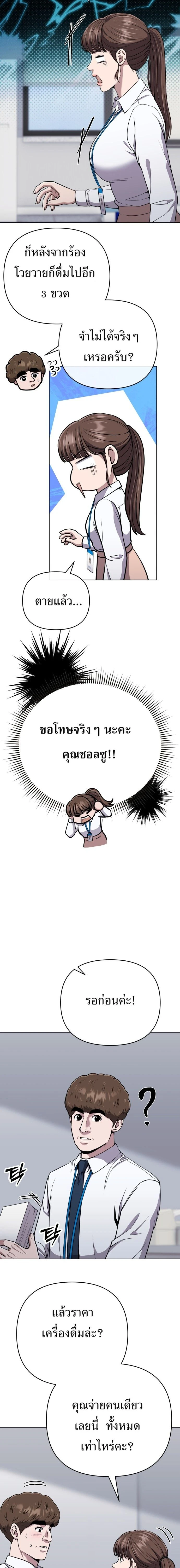 หน้าที่ 18