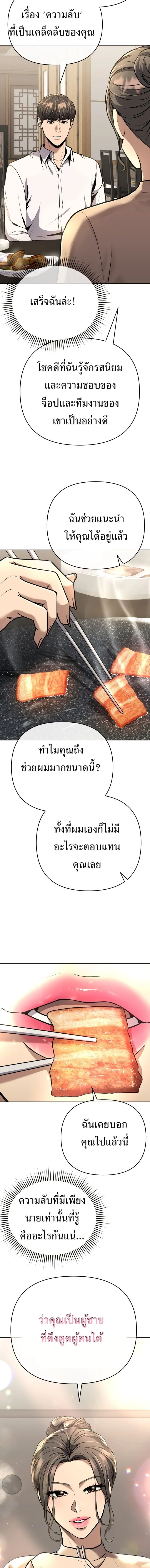 หน้าที่ 27