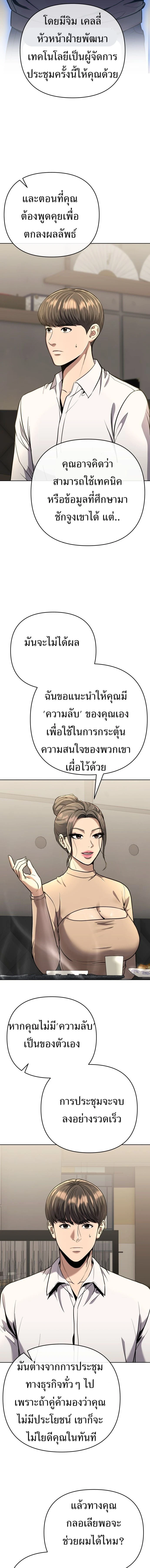 หน้าที่ 26