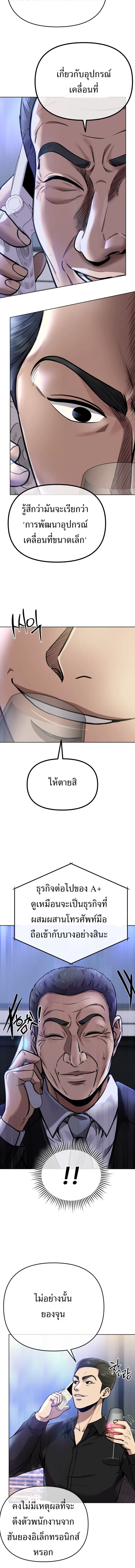 หน้าที่ 5