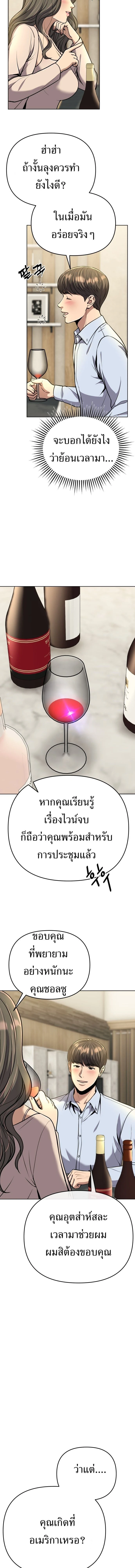 หน้าที่ 25