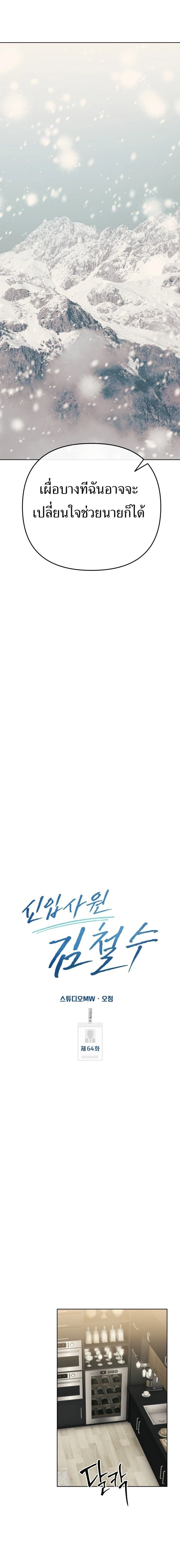 หน้าที่ 22