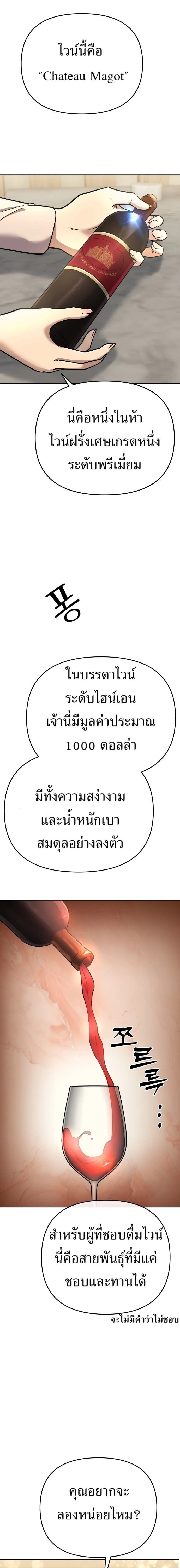 หน้าที่ 23